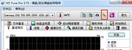 零基础学会HDTune：硬盘速度测试与健康检查