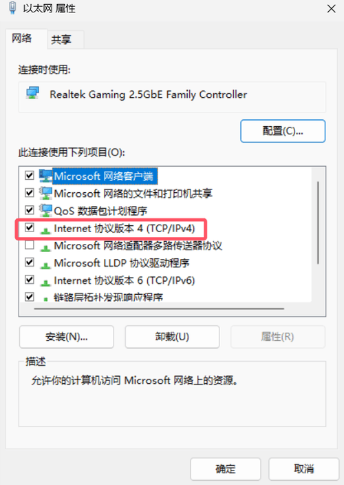 零基础学会RD Client：轻松连接远程电脑