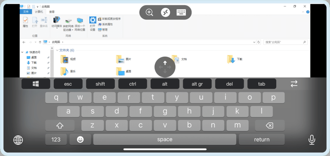 零基础学会RD Client：轻松连接远程电脑