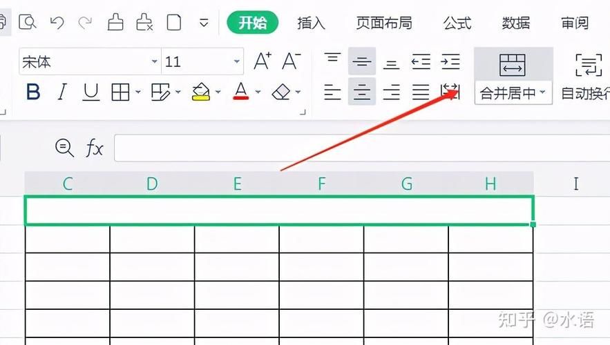 零基础学会WPS手机版表格制作：简单易懂