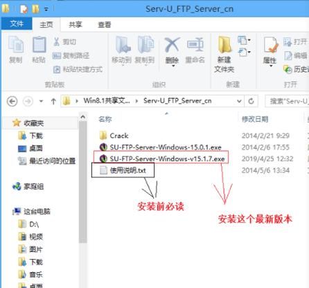 零基础局域网搭建指南：轻松实现资源共享