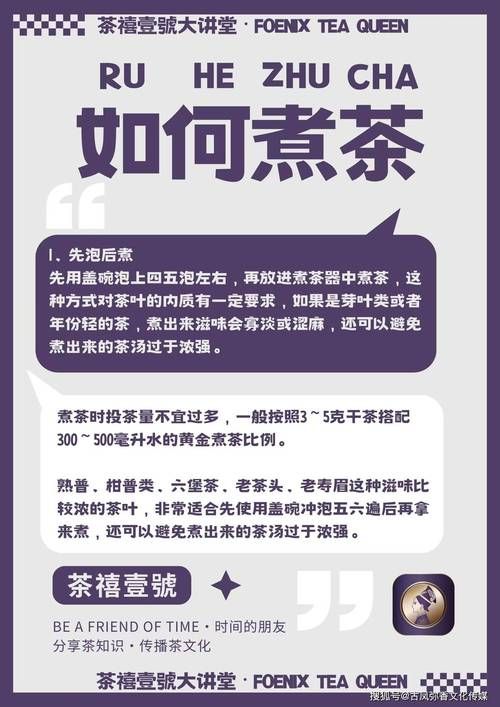 零基础开家茶餐厅，这份指南帮你避坑成功！