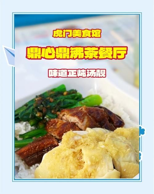 零基础开家茶餐厅，这份指南帮你避坑成功！