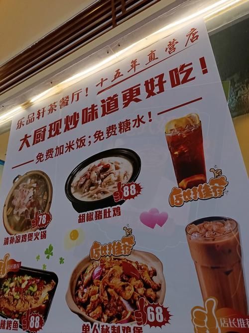 零基础开家茶餐厅，这份指南帮你避坑成功！