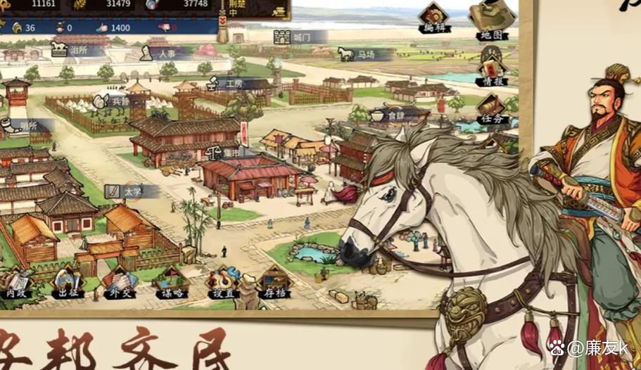 零基础玩转汉末霸业：新手攻略及常见问题解答