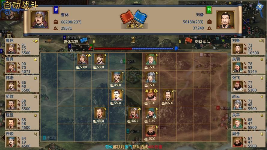 零基础玩转汉末霸业：新手攻略及常见问题解答