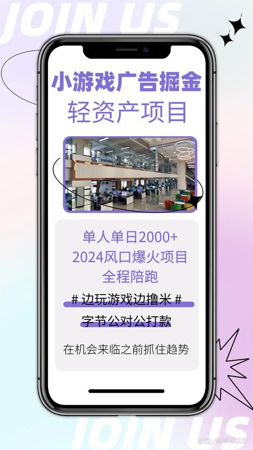 零广告！超多游戏让你边玩边赚，轻松获得零花钱！