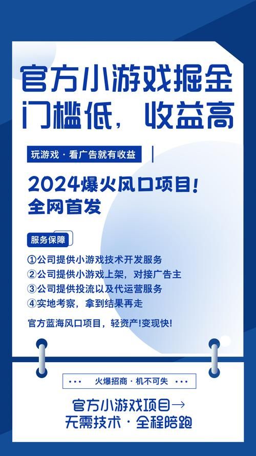 零广告！超多游戏让你边玩边赚，轻松获得零花钱！