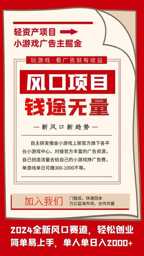 零广告！超多游戏让你边玩边赚，轻松获得零花钱！