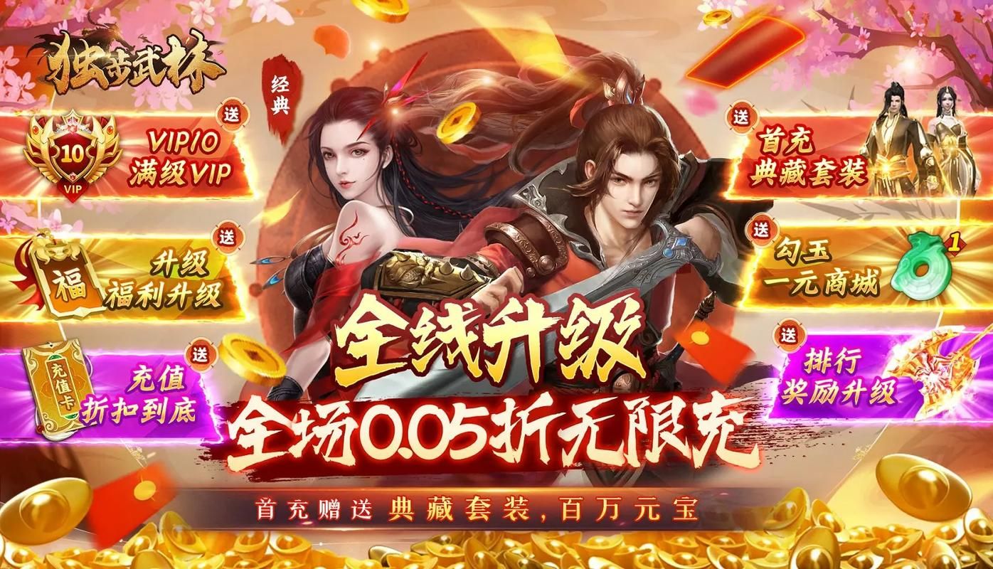 零广告！超多游戏让你边玩边赚，轻松获得零花钱！