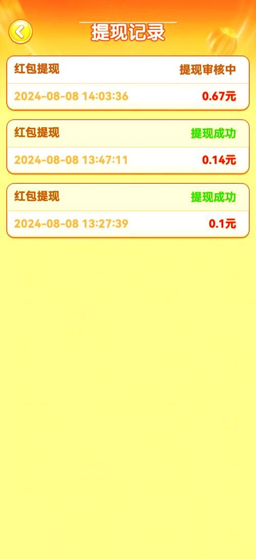 零广告！超多游戏让你边玩边赚，轻松获得零花钱！