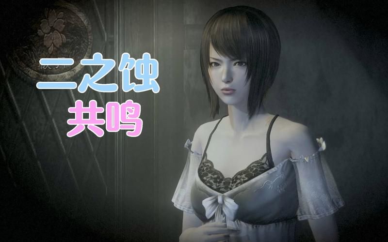 零月蚀的假面重制版：画面更精美，恐怖更刺激