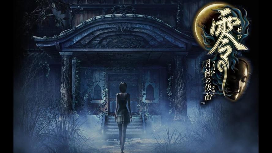 零月蚀的假面重制版：画面更精美，恐怖更刺激