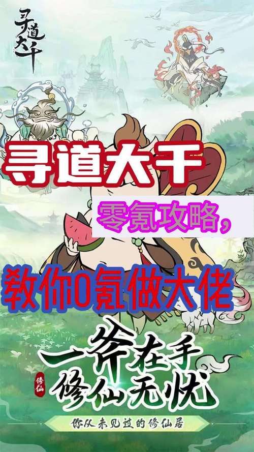 零氪也能当大佬？满VIP手游0充值版推荐！