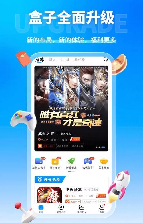 零氪也能当大佬？满VIP手游0充值版推荐！