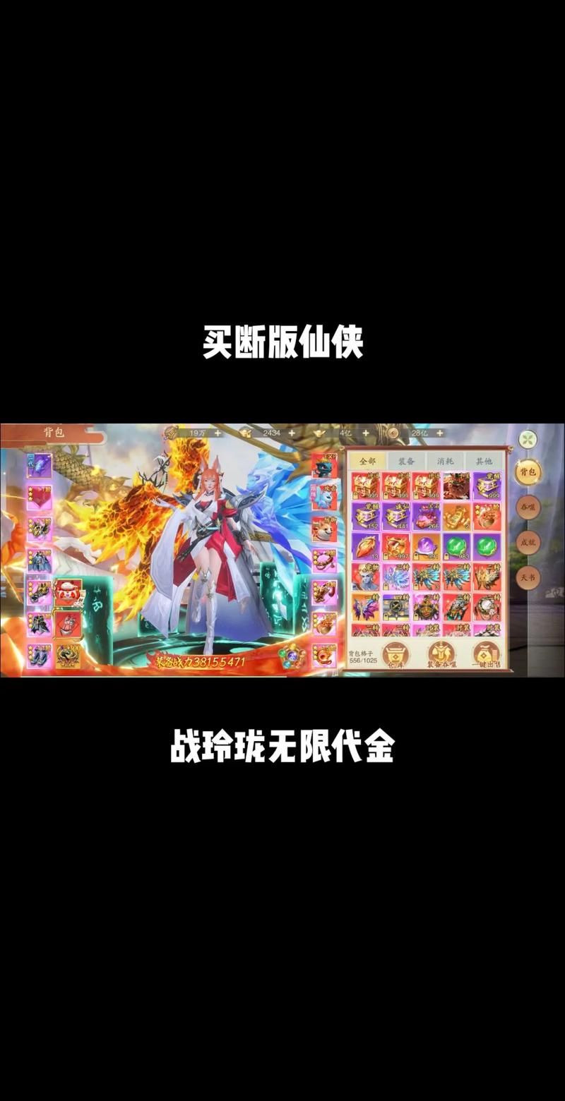 零氪也能当大佬？满VIP手游0充值版推荐！