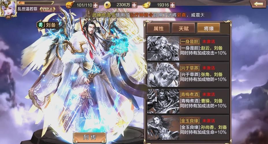零氪也能当大佬？满VIP手游0充值版推荐！