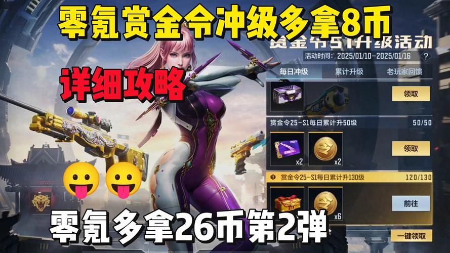 零氪也能当大佬？满VIP手游0充值版推荐！