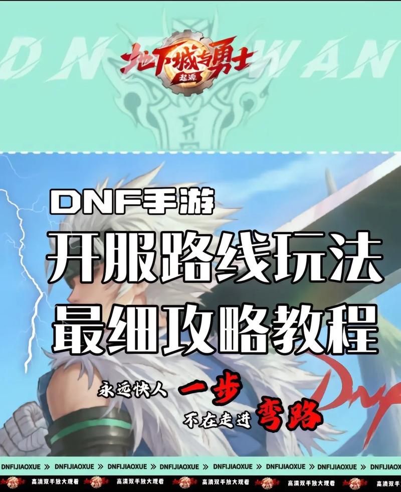 零氪也能当大佬？满VIP手游0充值版推荐！