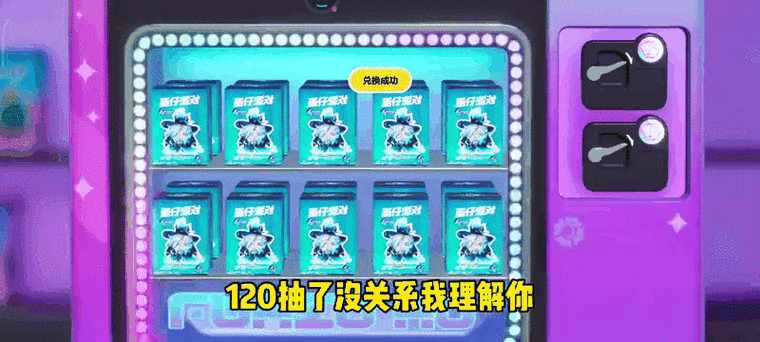 零氪玩家的福音！蛋仔派对抽盲盒技巧教学