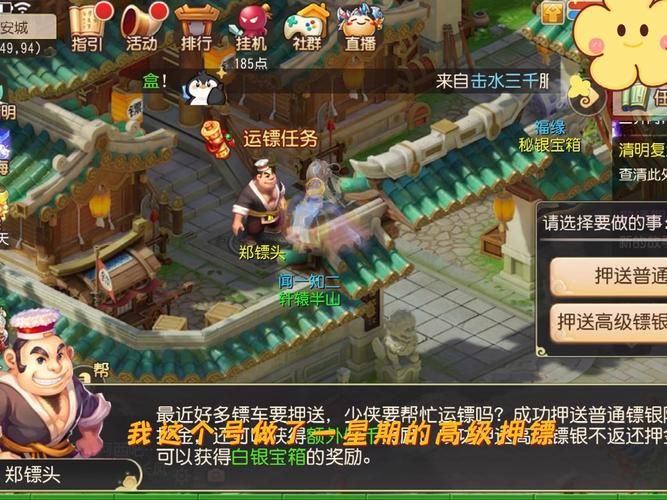 零氪金也能玩转梦幻西游？平民最强职业大揭秘！