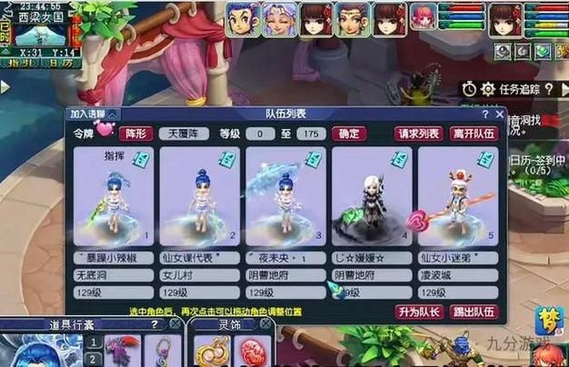 零氪金也能玩转梦幻西游？平民最强职业大揭秘！
