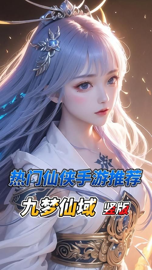 零氪金也能畅玩仙侠？盘点几款超耐玩仙侠手游