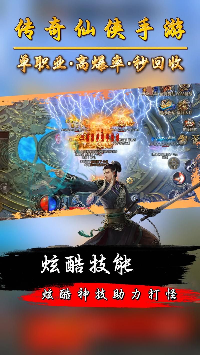 零氪金也能畅玩仙侠？盘点几款超耐玩仙侠手游