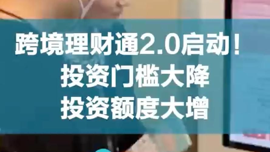 零钱通vs理财通：功能、门槛和费用全解析