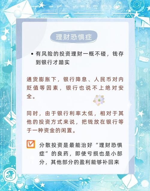 零钱通vs理财通：功能、门槛和费用全解析