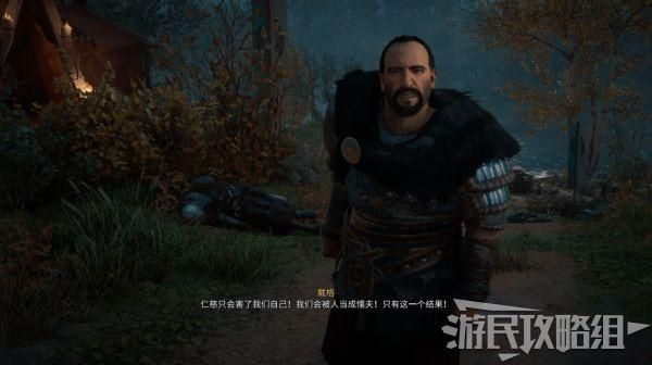 雷文斯索普商人来访：英灵殿主线任务流程指南
