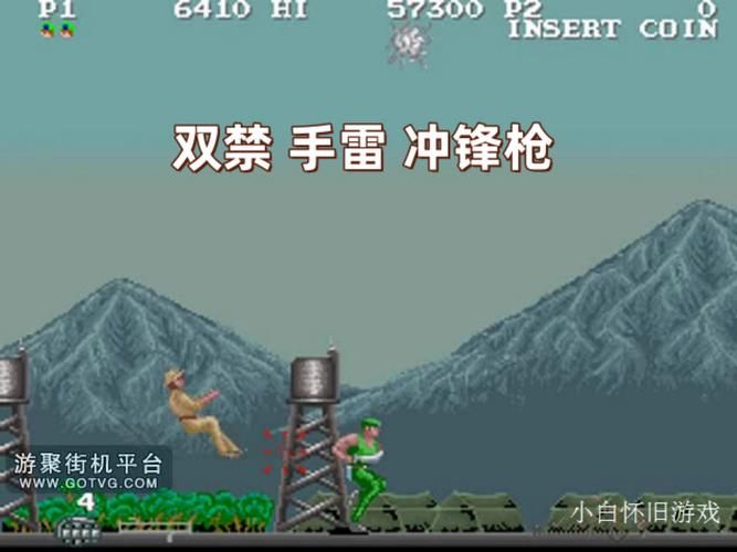 雷电战机2：经典街机游戏回归，再战巅峰！