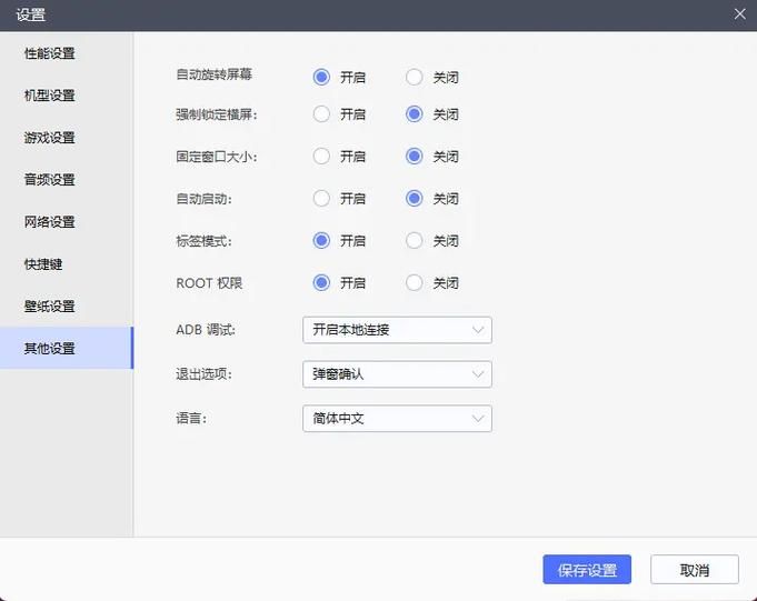 雷电模拟器4与9：哪个更适合你？老司机经验分享！