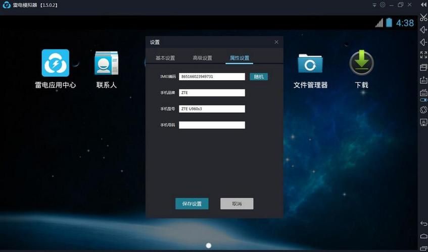 雷电模拟器Mac版好用吗？深度评测及下载方法