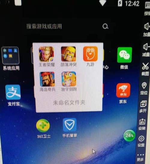 雷电模拟器Mac版好用吗？深度评测及下载方法