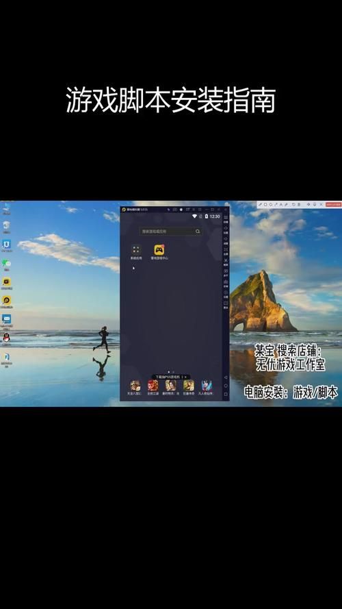 雷电模拟器如何设置才能运行最流畅？新手必看