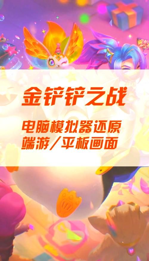 雷电模拟器如何设置才能运行最流畅？新手必看