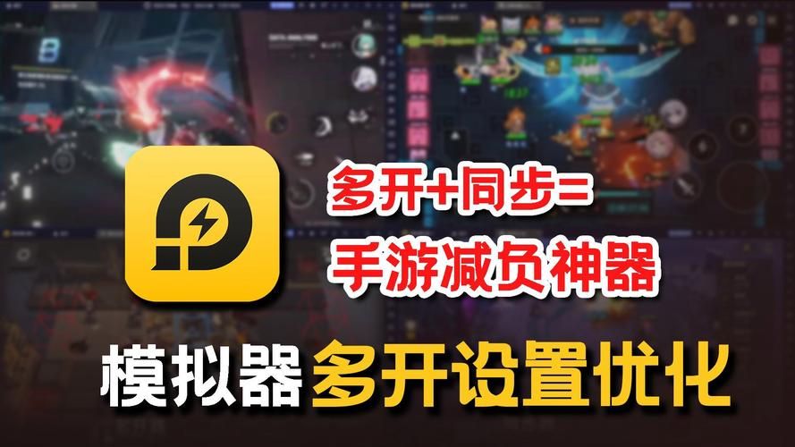雷电模拟器导入游戏apk文件：新手必看详细步骤