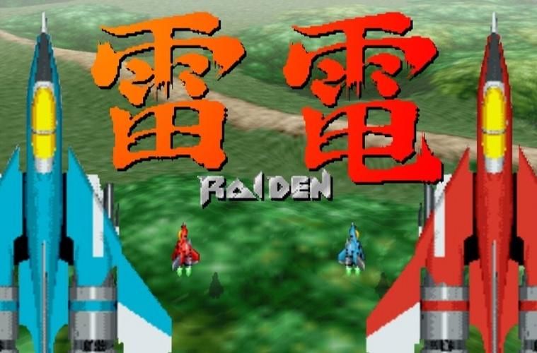 雷电游戏合集推荐：经典街机游戏，重温童年回忆！