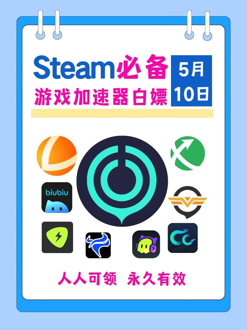 雷神NN加速器手机版下载，加速你的游戏体验