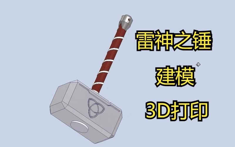 雷神之锤1：DOS时代的3D画面，竟如此惊艳！