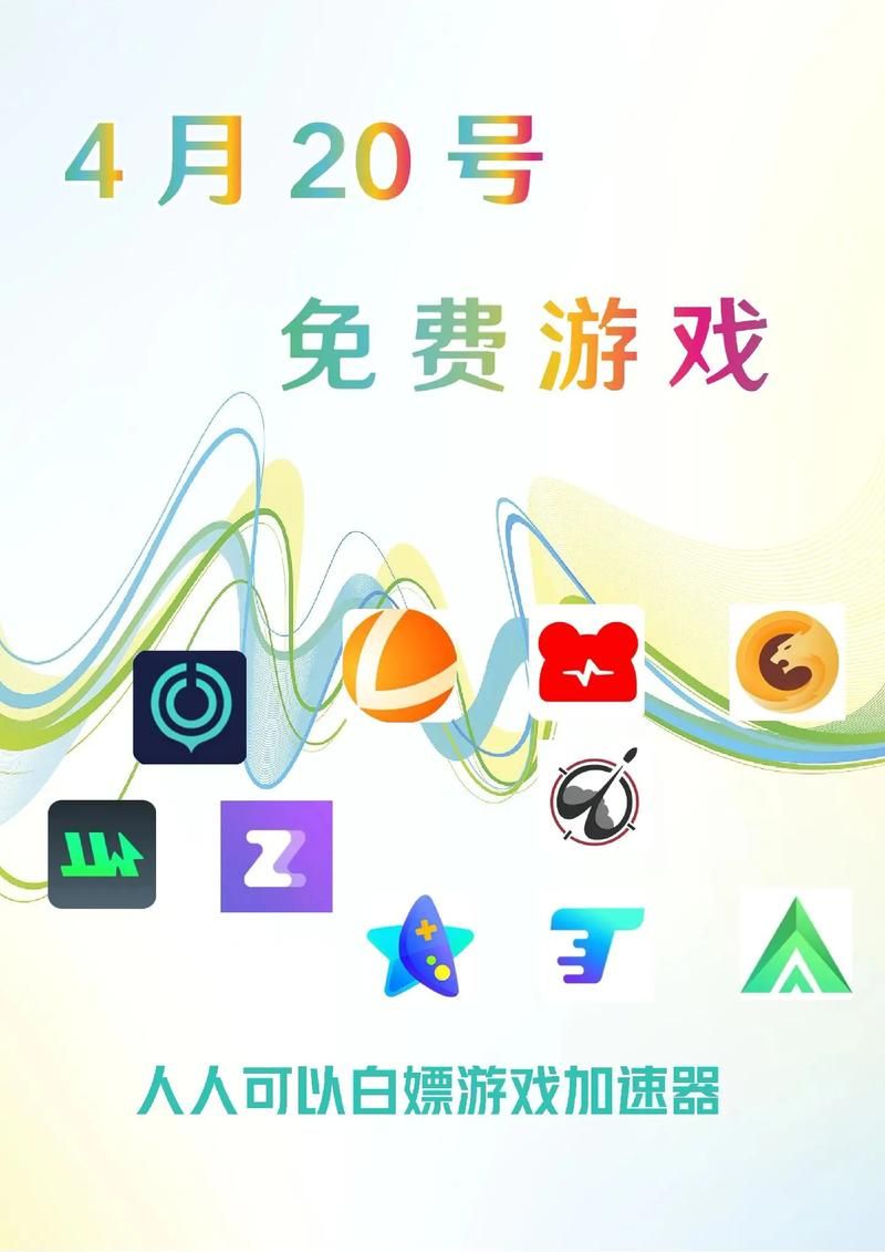 雷神加速器官网首页：金融级专线，低延迟游戏神器