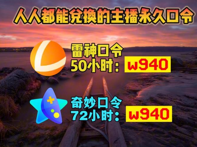 雷神加速器官网首页：金融级专线，低延迟游戏神器