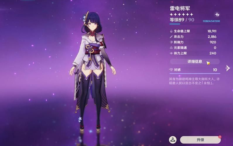 雷神圣遗物套装推荐：绝缘套还是千岩套？