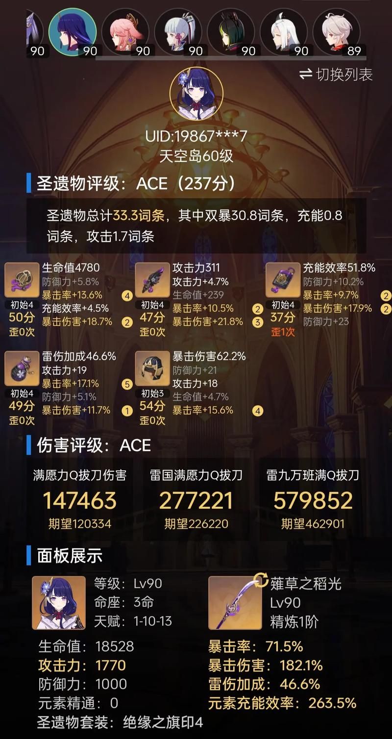 雷神天赋加点推荐：不同玩法不同加点技巧