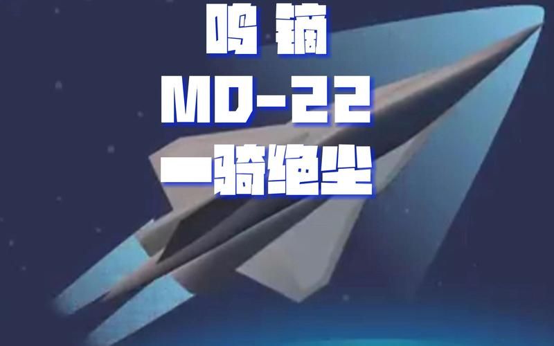 雷神战机：英国尖端无人机技术解密，隐身能力有多强？