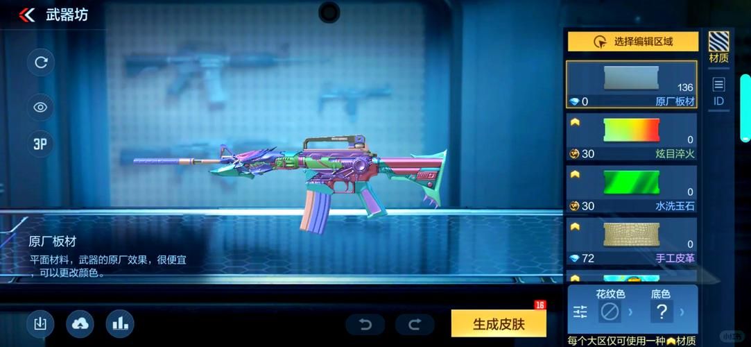 雷神辅助好用吗？和平精英雷神辅助安全稳定吗？