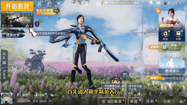 雷神辅助好用吗？和平精英雷神辅助安全稳定吗？