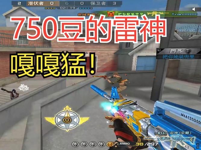 雷神辅助好用吗？和平精英雷神辅助安全稳定吗？