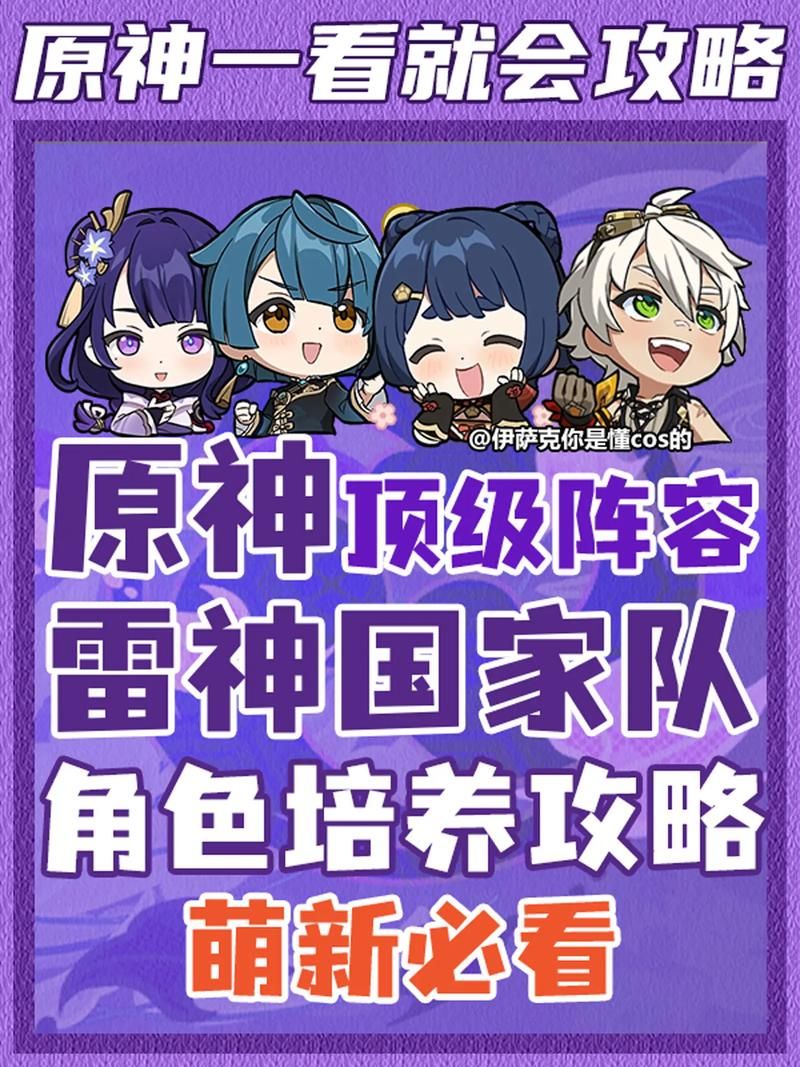 雷神辅助好用吗？和平精英雷神辅助安全稳定吗？
